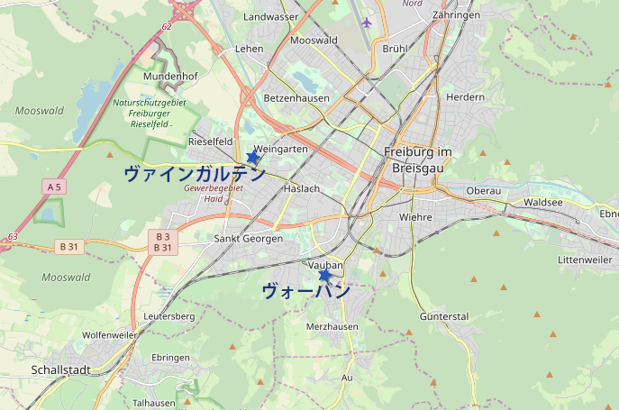 環境都市フライブルク 森と太陽と石畳